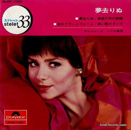 HAUSE, ALFRED love's gone SLKP-1086