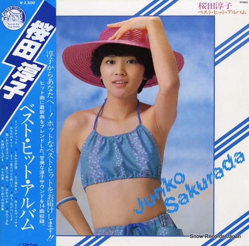 SAKURADA, JUNKO best hit album GX-34