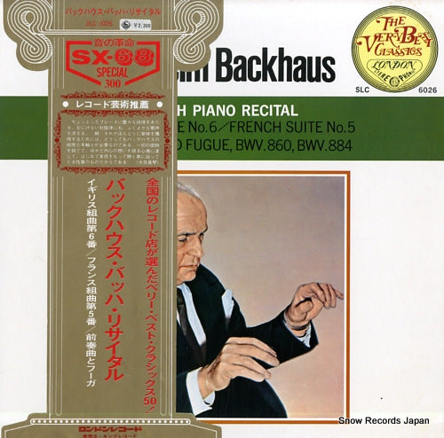 BACKHAUS, WILHELM bach piano recital SLC6026