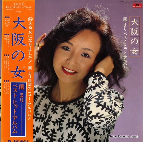 SONO, MARI osaka no hito 28MX1014