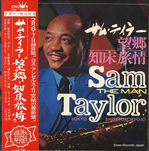 TAYLOR, SAM bokyo / shiretoko ryojo GW-7015