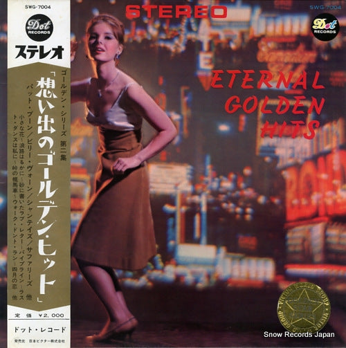 V/A eternal golden hits SWG-7004