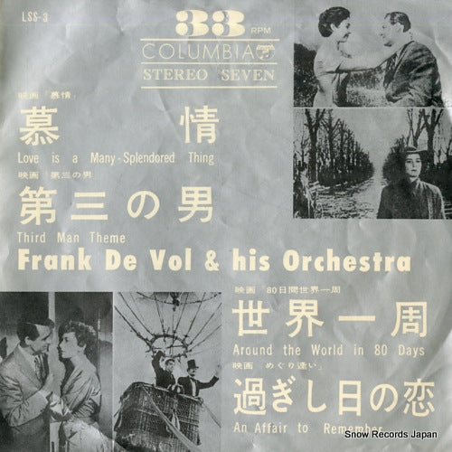 VOL, FRANK DE love is a many-splendored thing LSS-3