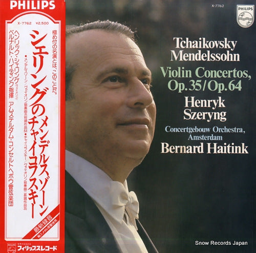 SZERYNG, HENRYK tchaikovsky; violin concertos, op.35 X-7762