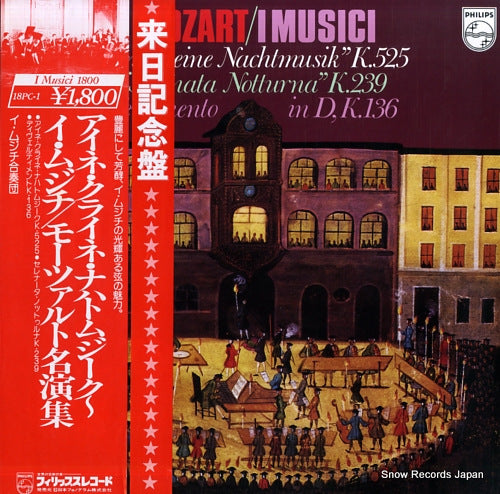 I MUSICI mozart; eine kleine nachtmusik k.525 18PC-1