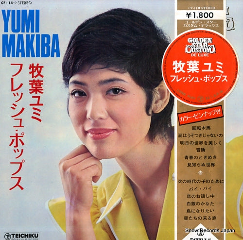 MAKIBA, YUMI fresh pops CF-14