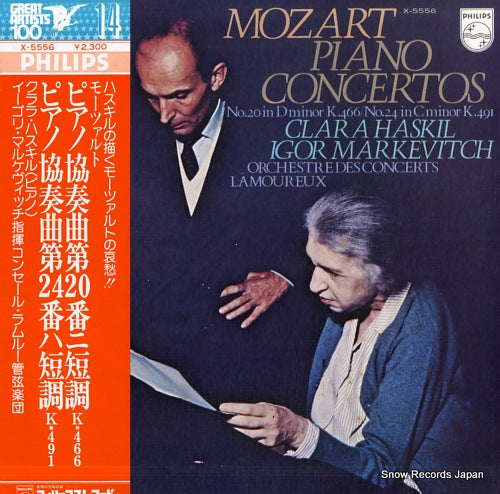 HASKIL, CLARA mozart; piano concertos no.20 & no.24 X-5556