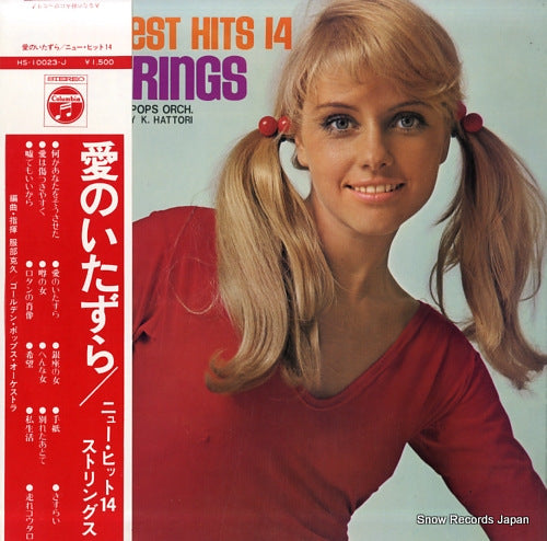 GOLDEN POPS ORCHESTRA newest hits 14 in strings HS-10023-J