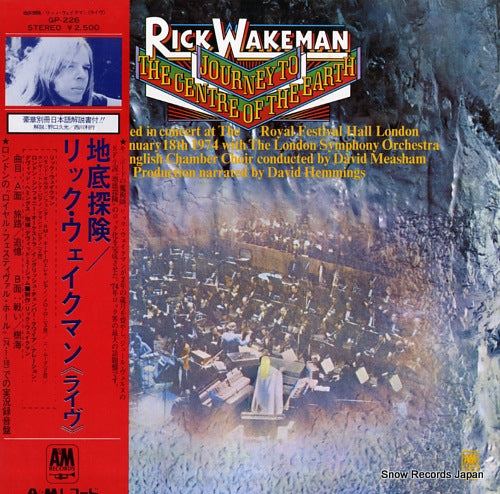 WAKEMAN, RICK journey to the centre of the earth GP-226