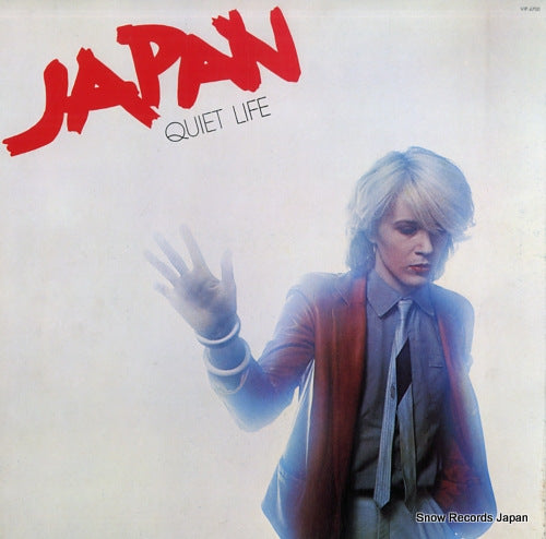 JAPAN quiet life VIP-6700