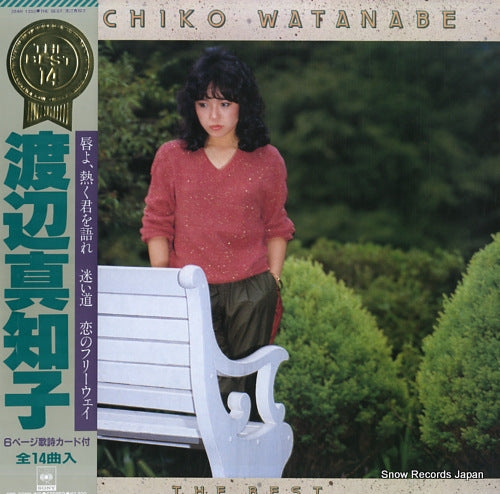 WATANABE, MACHIKO the best 28AH1355