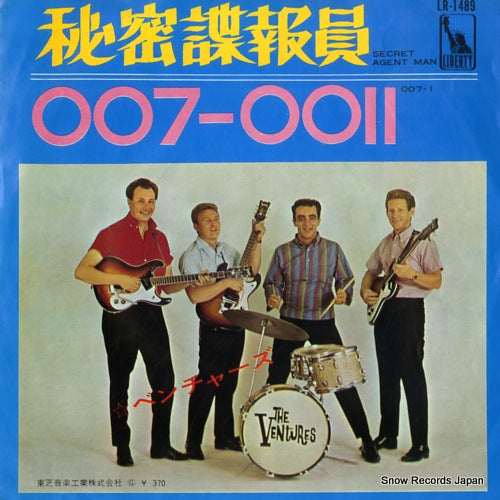 VENTURES, THE secret agent man LR-1489