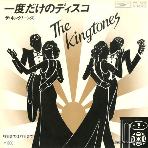 KING TONES, THE ichidodake no disco ETP-10003