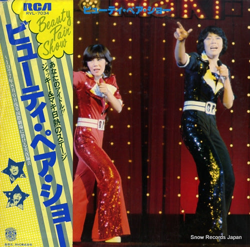 BEAUTY PAIR beauty pair show RVL-7034