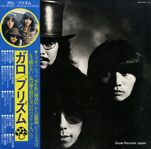 GARO prism CD-5102-3-Z