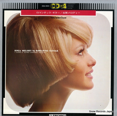 KANNO, TOORU koga melody by romantic guitar CDX-2521