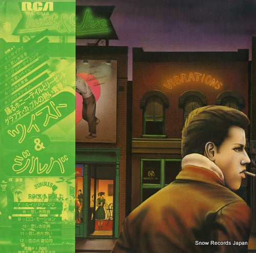 JOHNNY K AND HURRICANE twist & jive RVL-6516