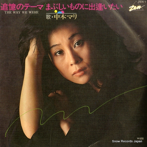 NAKAMOTO, MARI the way we were ZEN-1