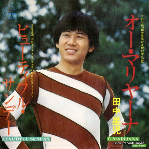 TANAKA, SEIJI o marijana SV-2532