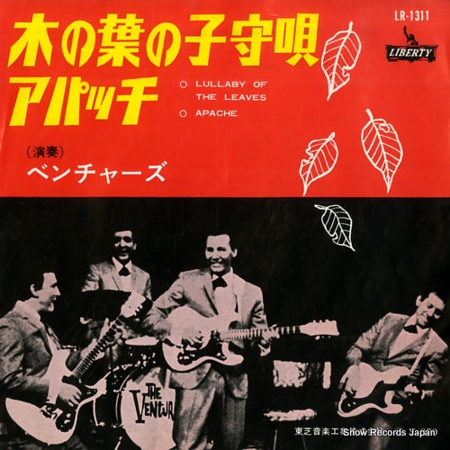 VENTURES, THE lullaby of the leaves LR-1311