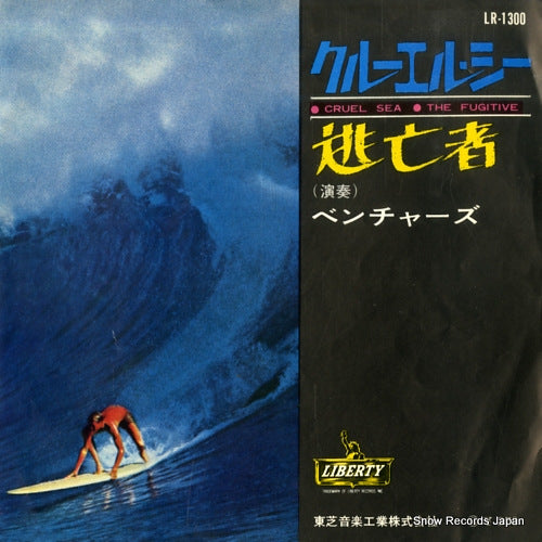 VENTURES, THE cruel sea LR-1300