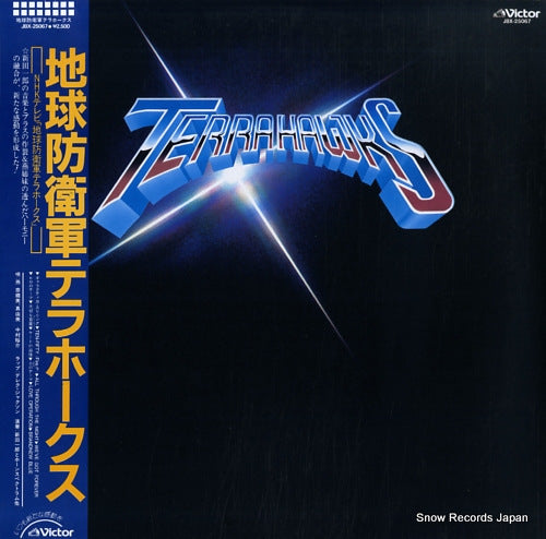 V/A chikyu boei gun terrahawks JBX-25067
