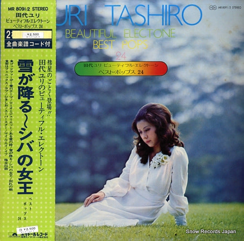 TASHIRO, YURI beautiful electone best pops24 MR8091/2
