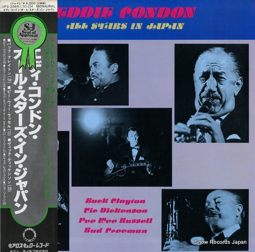 CONDON, EDDIE all stars in japan UPS-2069-70-CH