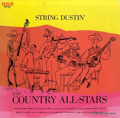 COUNTRY ALL-STARS, THE string dustin' RMP-5045