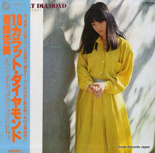 IWASAKI, HIROMI 10 carat diamond SJX-20152