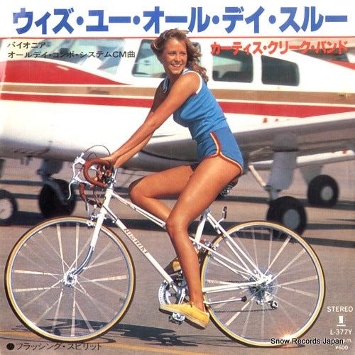 CURTIS CREEK BAND with you all day through L-377Y