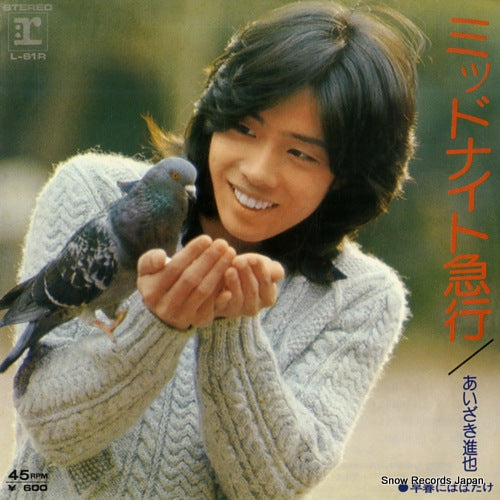AIZAKI, SHINYA midnight kyuko L-61R