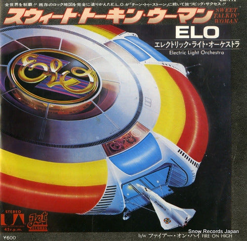 ELECTRIC LIGHT ORCHESTRA sweet talkin' woman CM-112