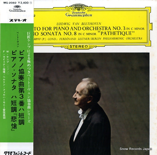 LEITNER, FERDINAND beethoven; concerto for piano and orchestra no.3 in c minor MG-2082