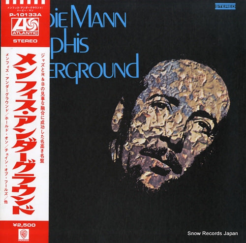 MANN, HERBIE memphis underground P-10133A