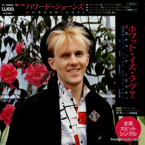 JONES, HOWARD what is love? P-1862