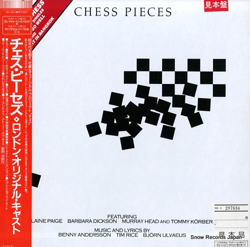 V/A chess pieces RPL-8327