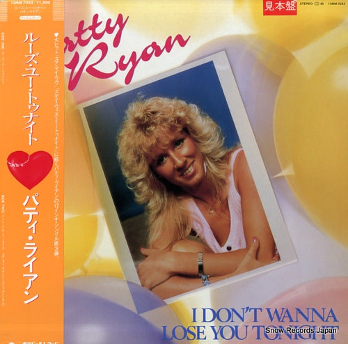 RYAN, PATTY i don't wanna lose you tonight 13MM7052