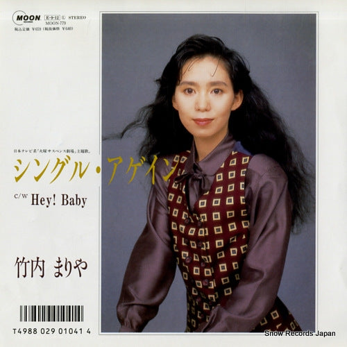 TAKEUCHI, MARIYA single again MOON-779