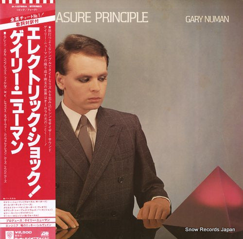 NUMAN, GARY the pleasure principle P-10755A