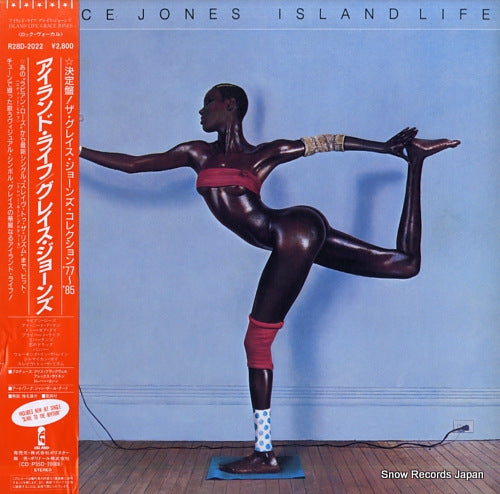 JONES, GRACE island life R28D-2022