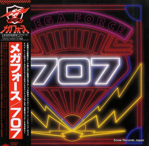 707 mega force 25AP2371