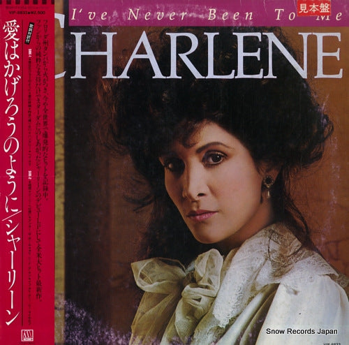 CHARLENE i've never been to me VIP-6833