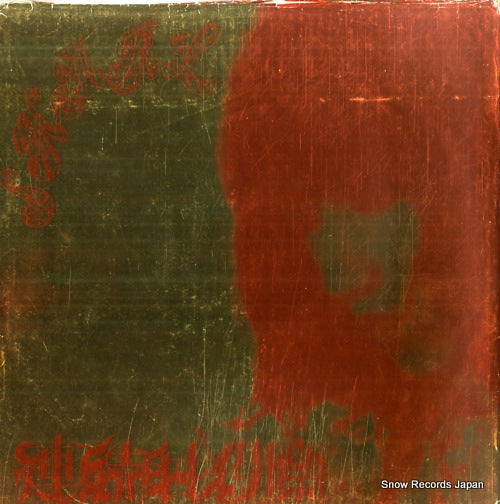 RENZOKU SHASATSU MA sharl HIP-6003