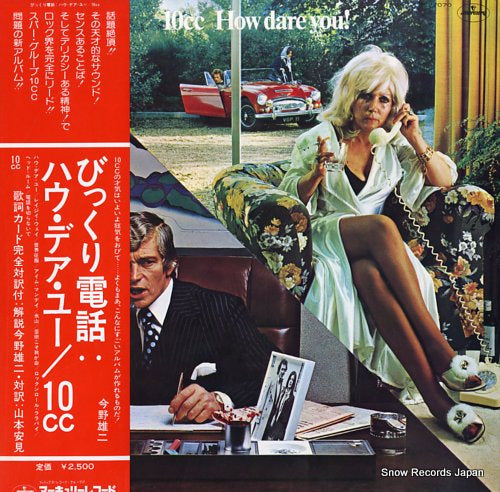 10CC how dare you RJ-7070
