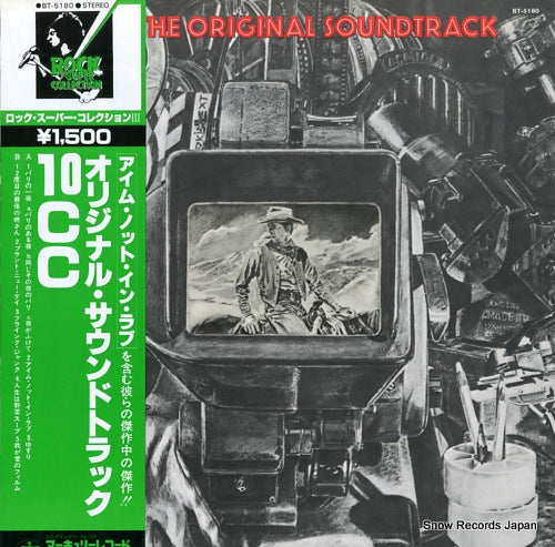 10CC the original soundtrack BT-5180