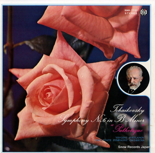 SVETLANOV, YEVGENI tchaikovsky; symphony no.6 in b minor, op.74 "pathetique" SMK-7721