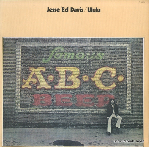 DAVIS, JESSE ED ululu P-8257A