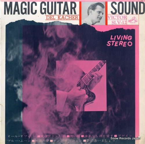 KACHER, DEL magic guitar sound SLV12