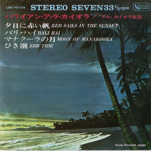 CAIOLA, AL paradise village LSS-160-UA